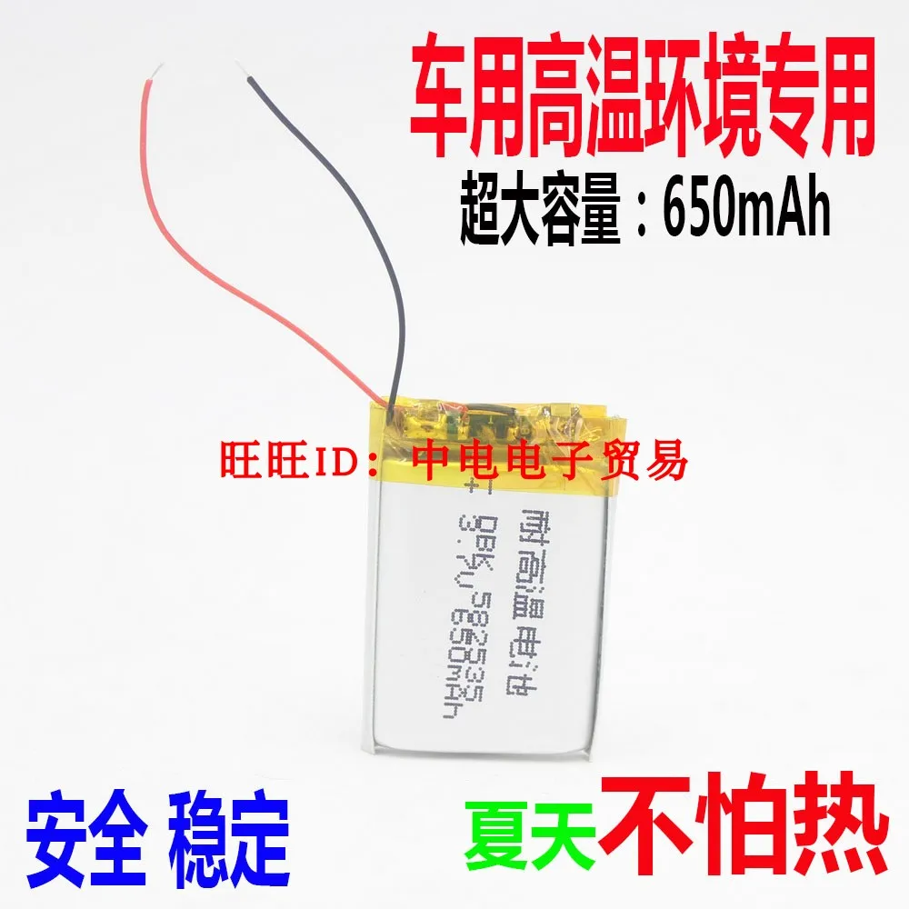 Применение Weili Tong T5/T6/T7/T8/T9 монитор давления в шинах на солнечной батарее датчик