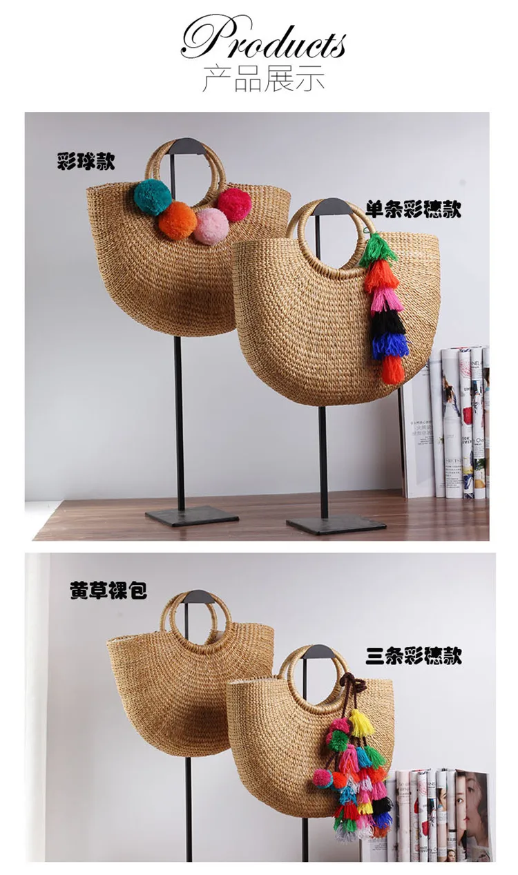 straw tote bag