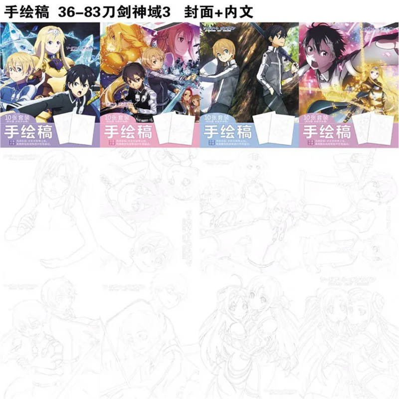 10 pages/book Anime Sword Art Online Coloring Book For Children TOY SAO Yuuki Asuna Figure Painting Drawing antistress Books