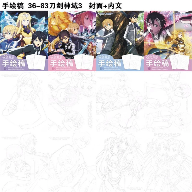 10ページ ブックアニメ剣アートオンラインぬりえ子供のおもちゃsao結城アスナ図絵画デッサン抗ストレス本 Drawing Toys Aliexpress 10ページ ブックアニメ剣アートオンラインぬりえ子供のおもちゃsao結城アスナ図絵画デッサン抗ストレス本 Drawing Toys Aliexpress