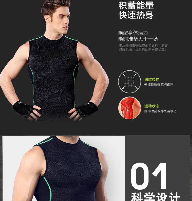 Body Shaper комплект одежды тренировочные костюмы мужчины набор спортивных Фитнес спортивный костюм открытый Фитнес костюмы эластичный пояс