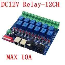 12CH реле dmx512 Управление Лер RJ45 XLR, выход реле, DMX512 реле Управление, 12 способ реле (максимум 10 а) для led