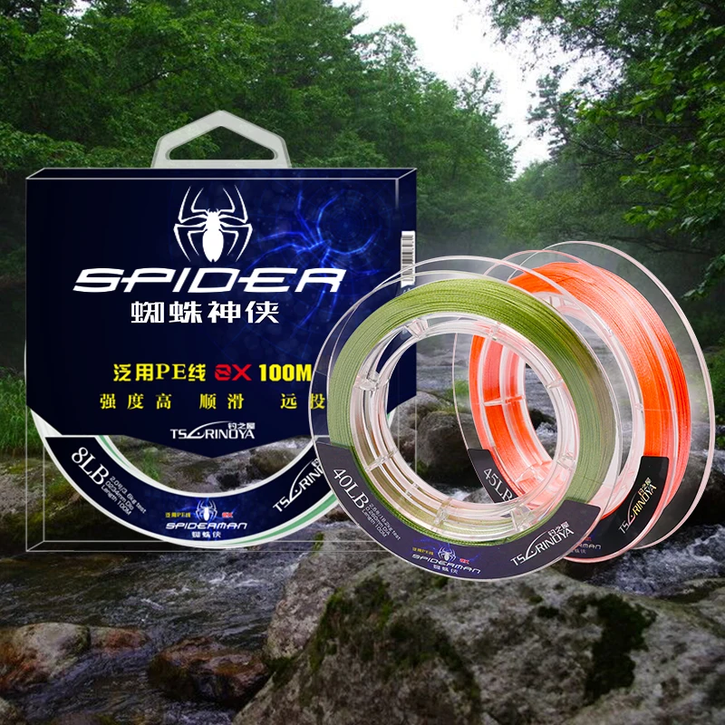 

TSURINOYA PE Fishing Line SPIDER 100M 8 Strands Braided Multifilament 12-80 LB Super Strong Braided Wire