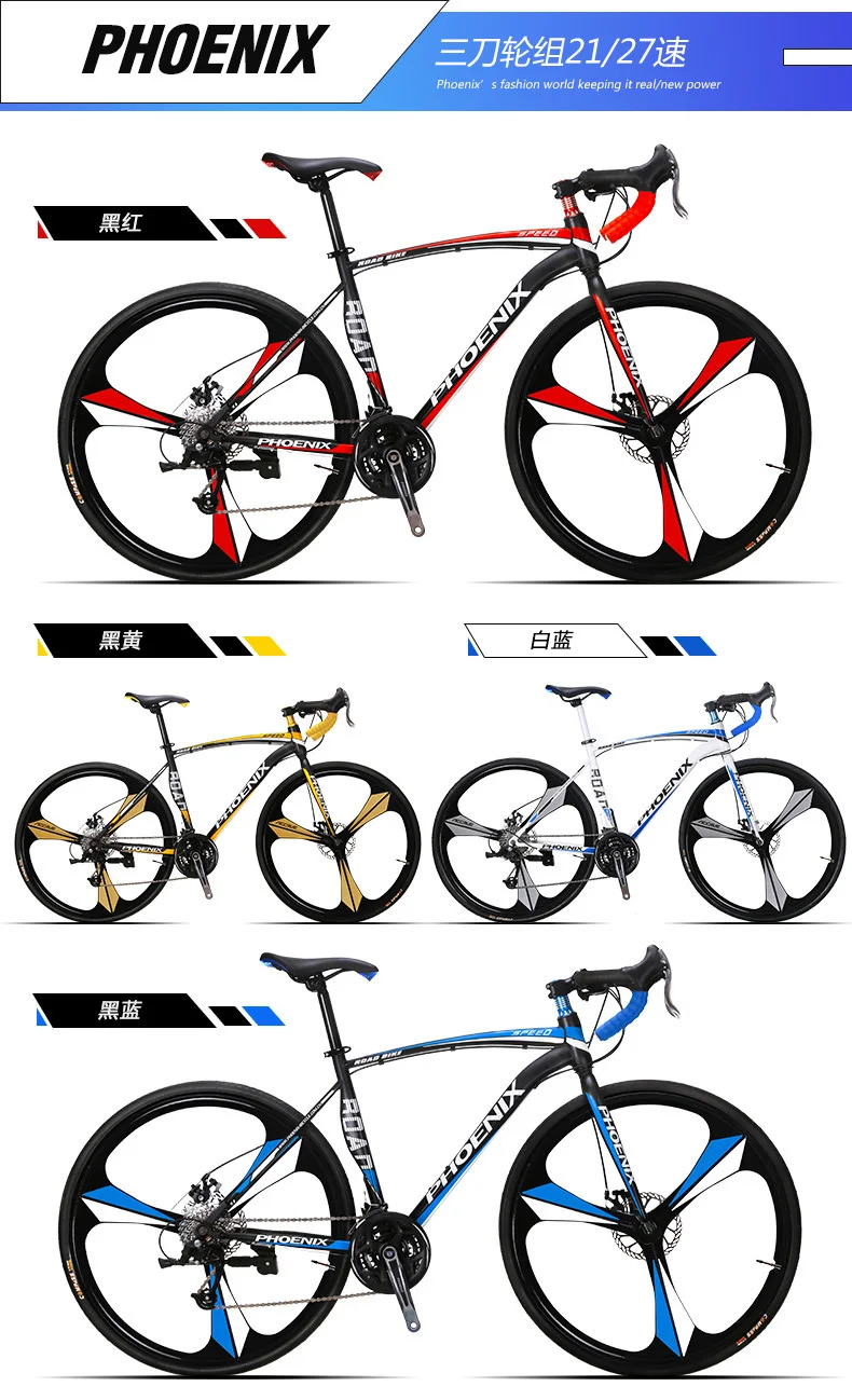 Clearance New Brand 700cc 18/21/27 Speed Carbon Steel 52cm Frame Bend Handle Road Bike Outdoor Bicicleta Cycling Racing Bicycle 15