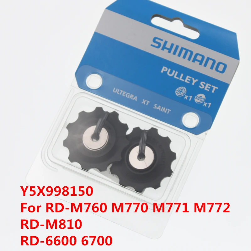 Набор шкивов shimano M410 deore slx xt m785 m8000 105 5800 6800 5700 6700 7900 задний переключатель запчасти Натяжной направляющий шкив комплект