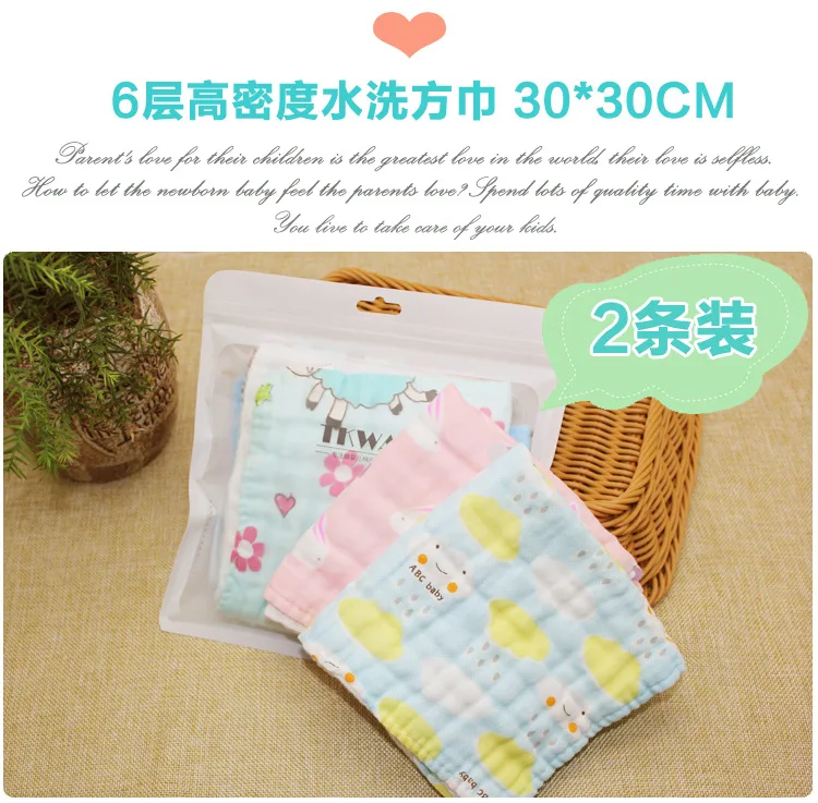 2pcs/lot Baby Face Towel 6 Layers of Gauze Washing Towel Baby Towel Cotton Printed Handkerchief 30*30CM