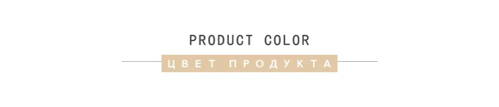 product color