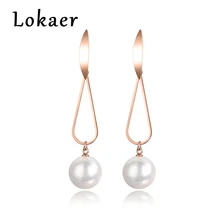 Lokaer модные ювелирные изделия Длинные необычные серьги из нержавеющей стали имитация жемчуга модный подарок для женщин девушек леди E18055