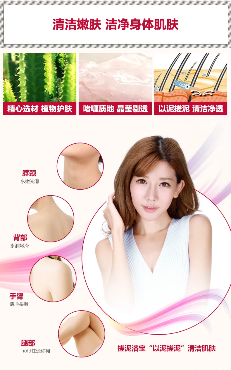 Online BIOAQUA Bersih Lumpur Exfoliating Kulit Angsa Embun Perawatan kulit peremajaan Air menyegarkan