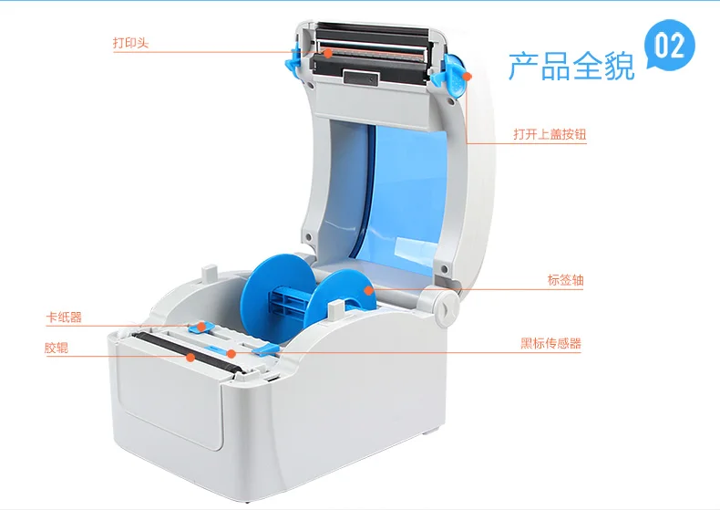 Новинка 2017 принтер штрих кодов этикетка для одежды поддержка ширины 108 мм печать