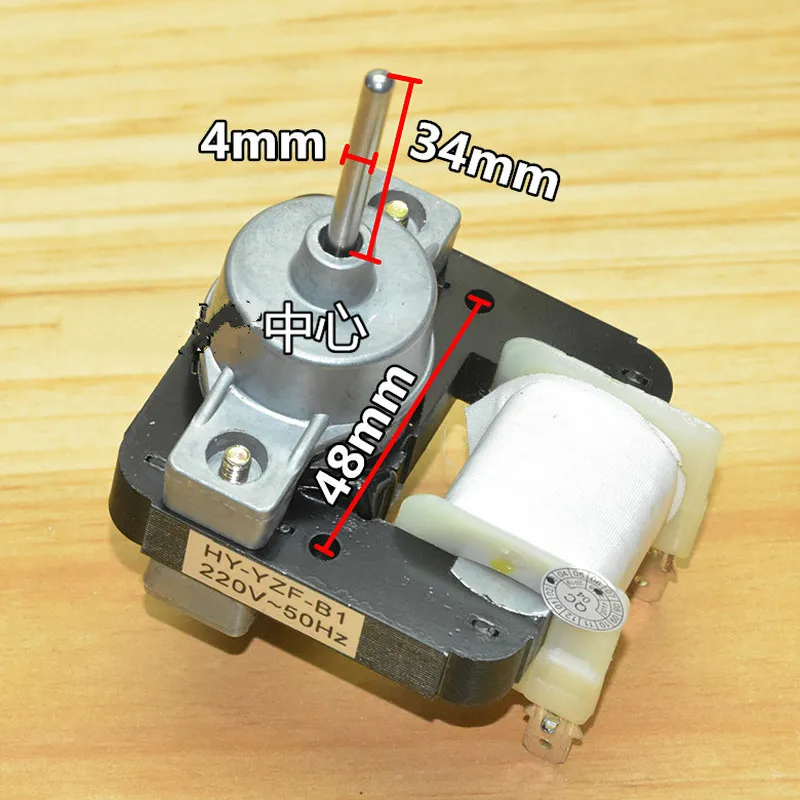 Холодильник вентиляторный двигатель HY-YZF-B1 220V 50Hz Вентилятор охлаждения Запчасти для морозильной камеры