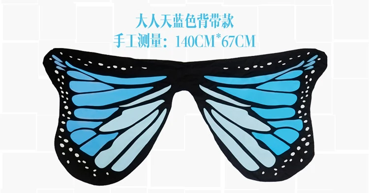 SIZE (6)
