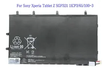 Аккумулятор xperia 1