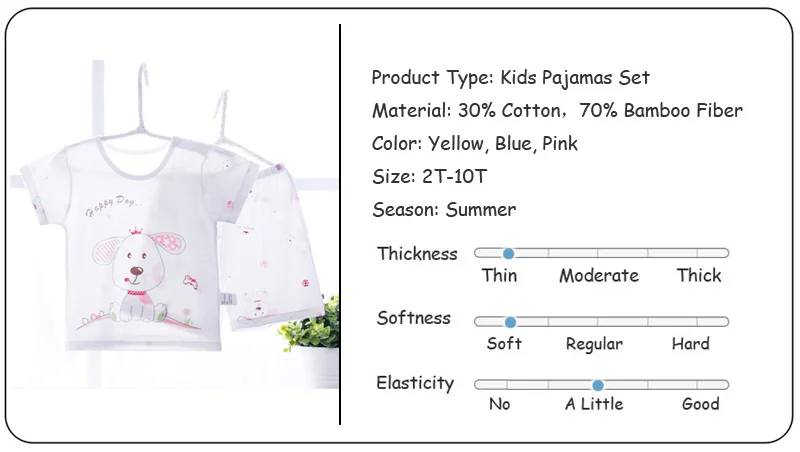 Product feature