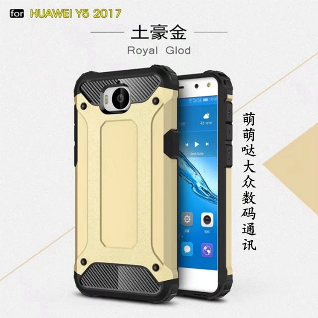 carcasa huawei mya l41 carcasa huawei mya l41