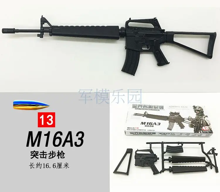18 шт. 4D 1:6 модель винтовки для 1" экшн фигурка с оружием старая версия легко собрать черный пистолет Модель игрушки AK74 AK47 M16A1 RPG