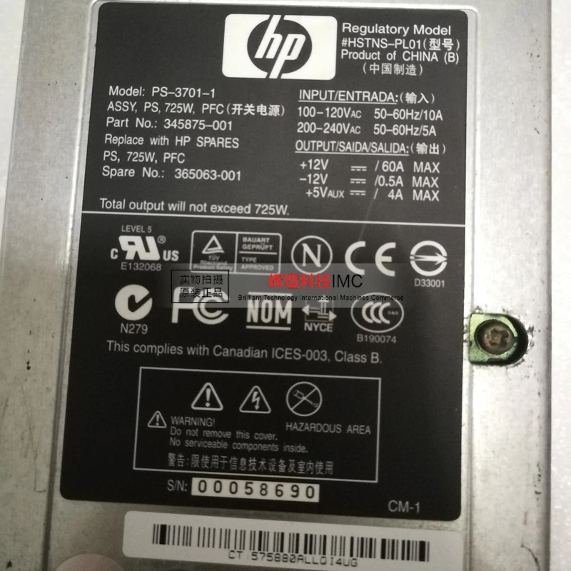 ADDA HP ML350G4 PS-3701-1 345875-001 365063-001 725 Вт