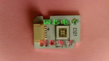 

Everlight High Power LED 5W RED LED Module C12T-F