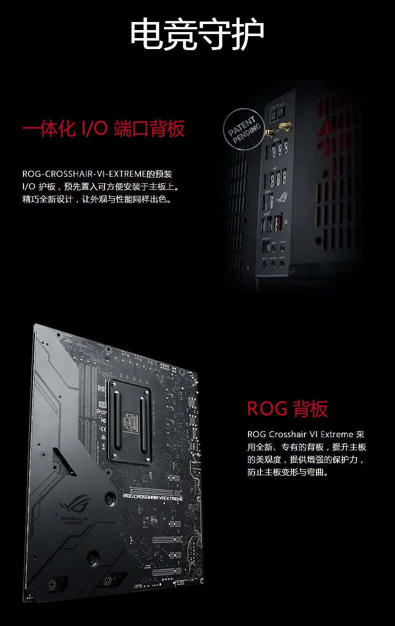 Asus ROG CROSSHAIR VI EXTREME X370 настольная игра кантри C6E б/у 90% Новинка