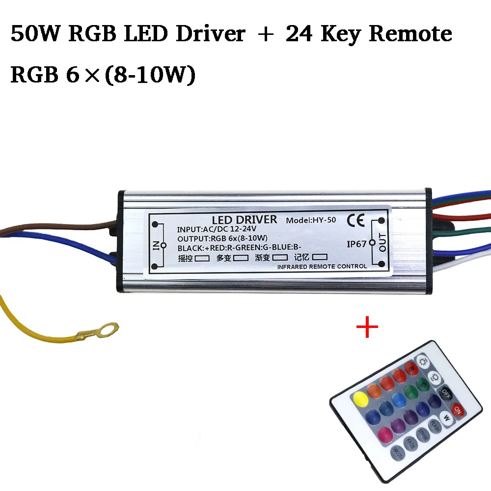 Цветная(RGB) Светодиодный драйвер DC12-24V мощностью 10 Вт, 20 Вт, 30 Вт, 50 Вт для RGB светодиодный чип COB SMD светодиодный бусины с 24-мя клавишами пульт дистанционного управления для DIY прожектор