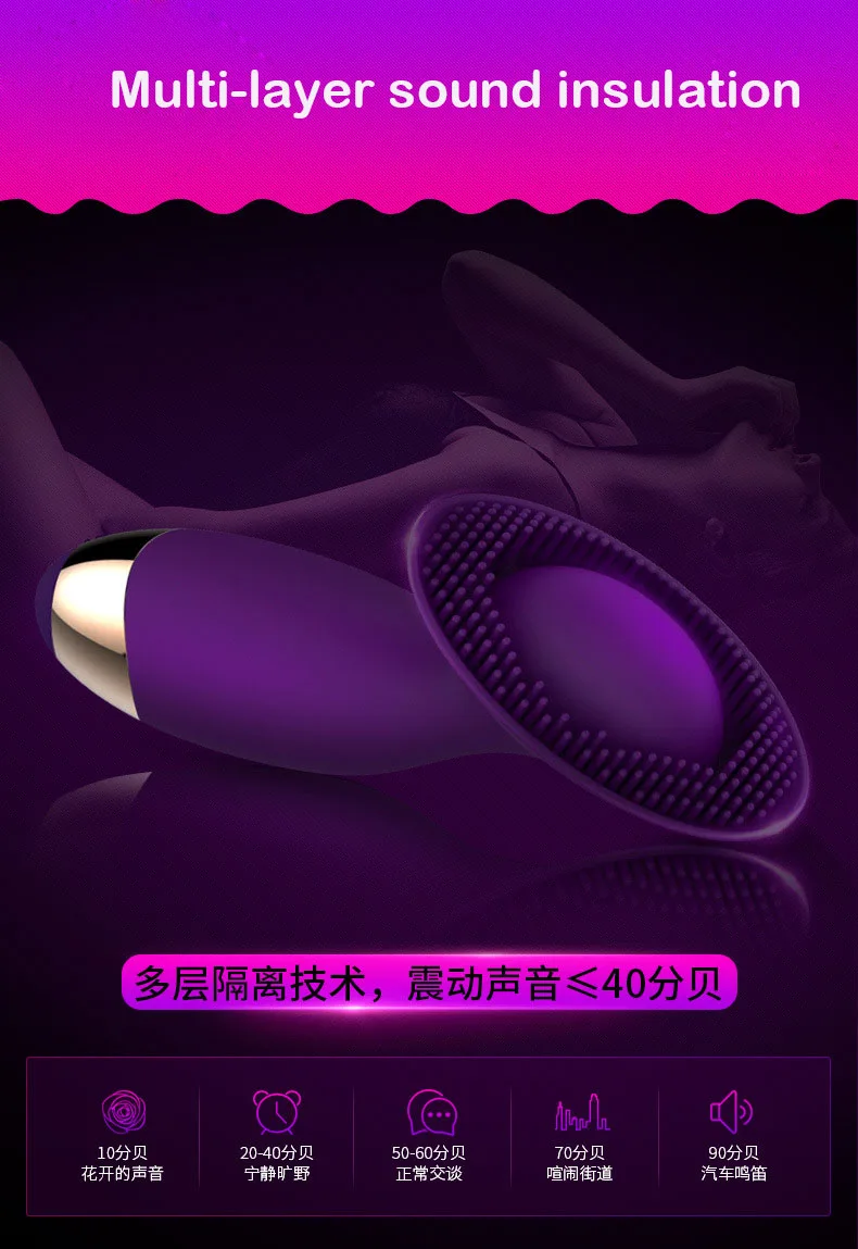 vibrator  (7)