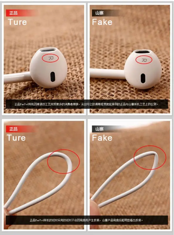 Как снять накладки с наушников аирподс Оригинальные EarPods вкладыши наушники наушники с микрофоном ecouteur fone де ou