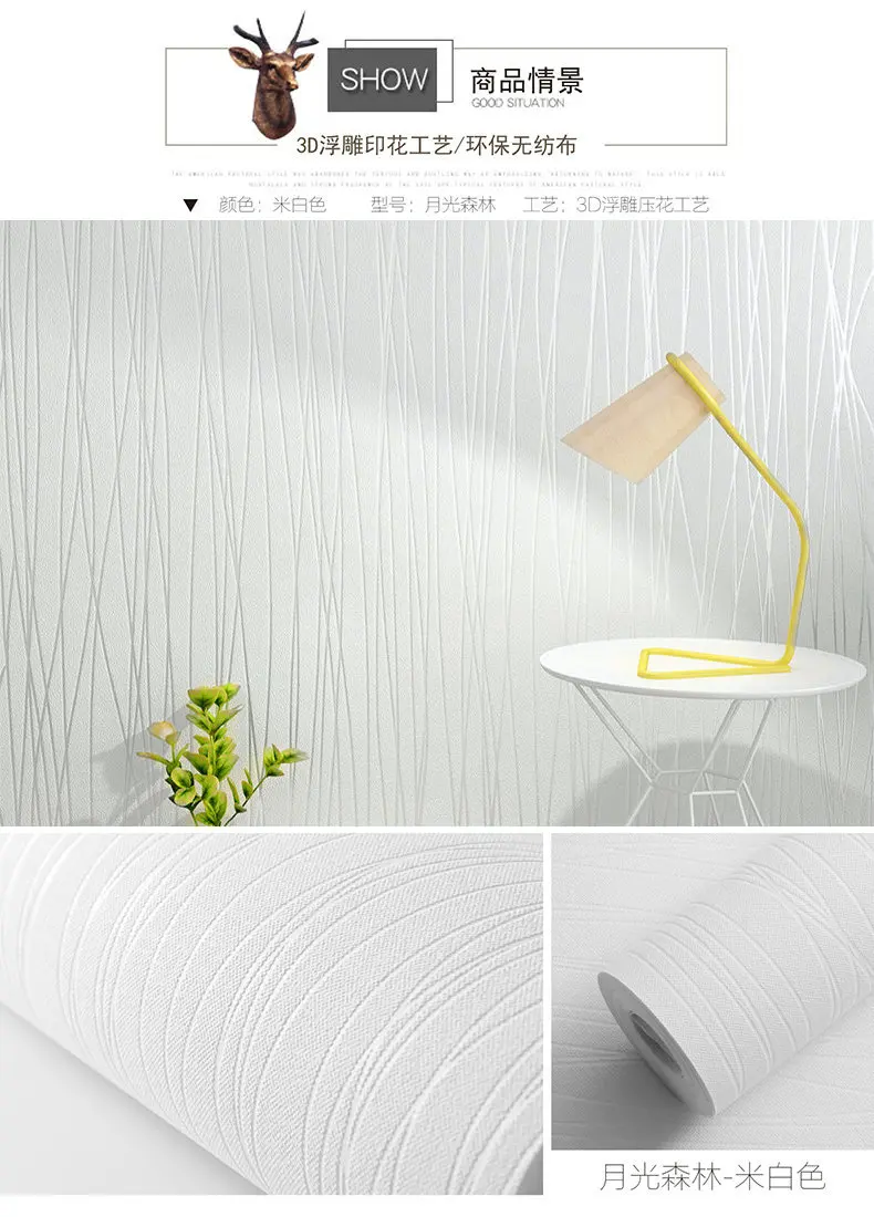 Чистые пигментные Цветные 3d полосатые нетканые обои для спальни офиса простые инженерные украшения для спальни обои