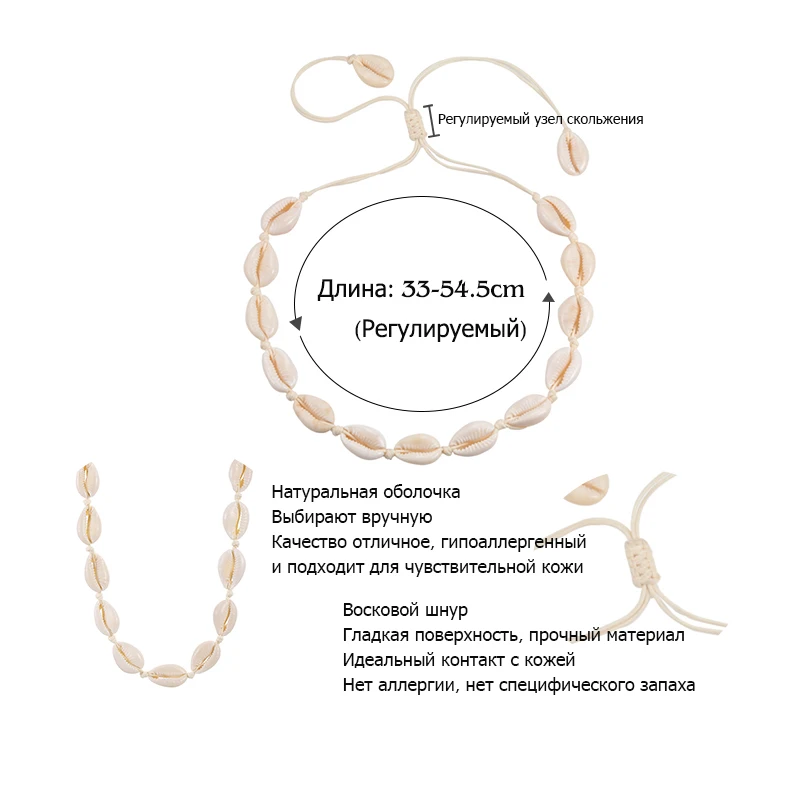 shshd Новинка Мода Богемия Ожерелье раковины женская летняя пляжная ракушка-чокер черно-белая веревка цепочка для ошейника натуральный кулон в виде раковины ювелирные изделия Подарок для девочек цепочка мужская чокер