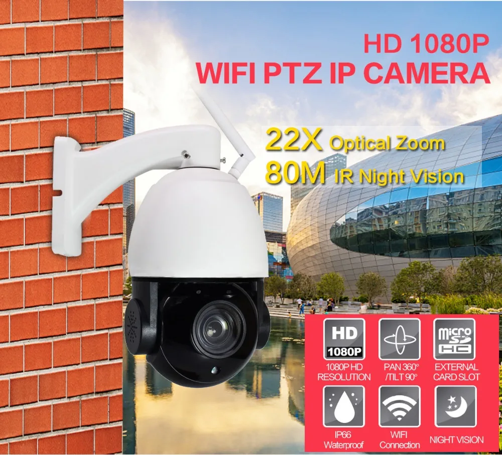 Ip-камера WiFi 1080P Беспроводная PTZ скоростная купольная CCTV 22X Zoom CCTV Камера Безопасности s наружная IP камера наблюдения внешняя