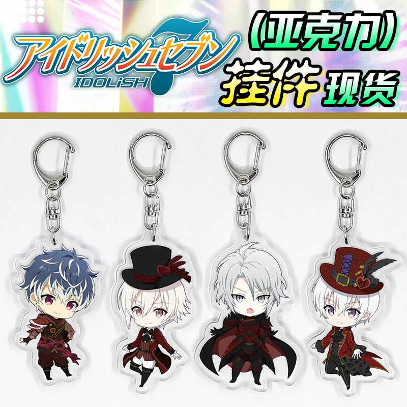 Японский аниме IDOLiSH7 YAOTOME GAKU KUJO TENN TSUNASHI RYUNOSUKE MOMO Косплей акриловый брелок Шарм