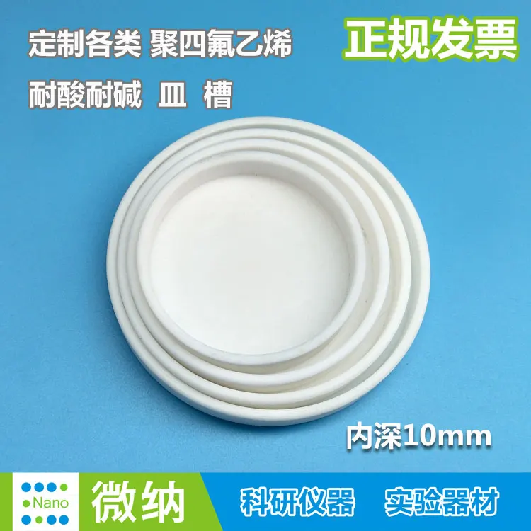 PTFE контейнер 60 80 90 100 Petri блюдо один корыт Tetrafluoro Циркулярный без покрытия глубина