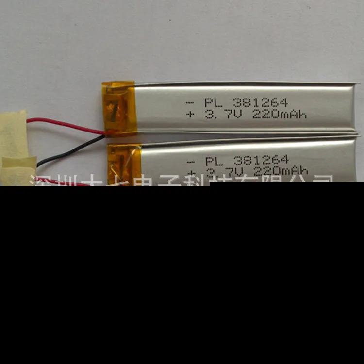 

ALL lithium polymer battery 5548135 (4200mah)