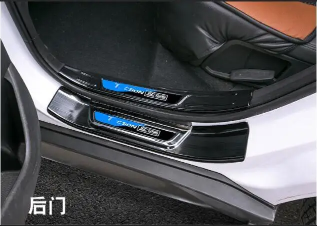 2015-2019 Suitable for new Hyundai tucson welcome pedal special threshold bar accessories