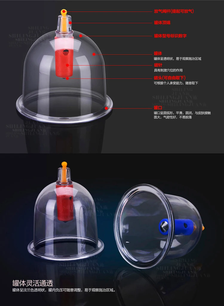 24/32 шт массажный вакуумный Набор для срезания, толстые магнитные аспирационные банки для вакуумного массажа, акупунктурный массаж, присоска с трубкой