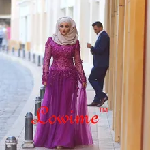 Turkish Evening Gown Long Sleeves with Hijab Muslim formal Dress Evening Dresses Long with Appliques Flowers Prom Dresses 2017