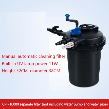 SUNSUN система фильтрации для разведения рыб в пруду koi пруд наружный фильтр ведро коробка большой внешний бассейн циркуляционная система очистки воды - Цвет: CPF-10000