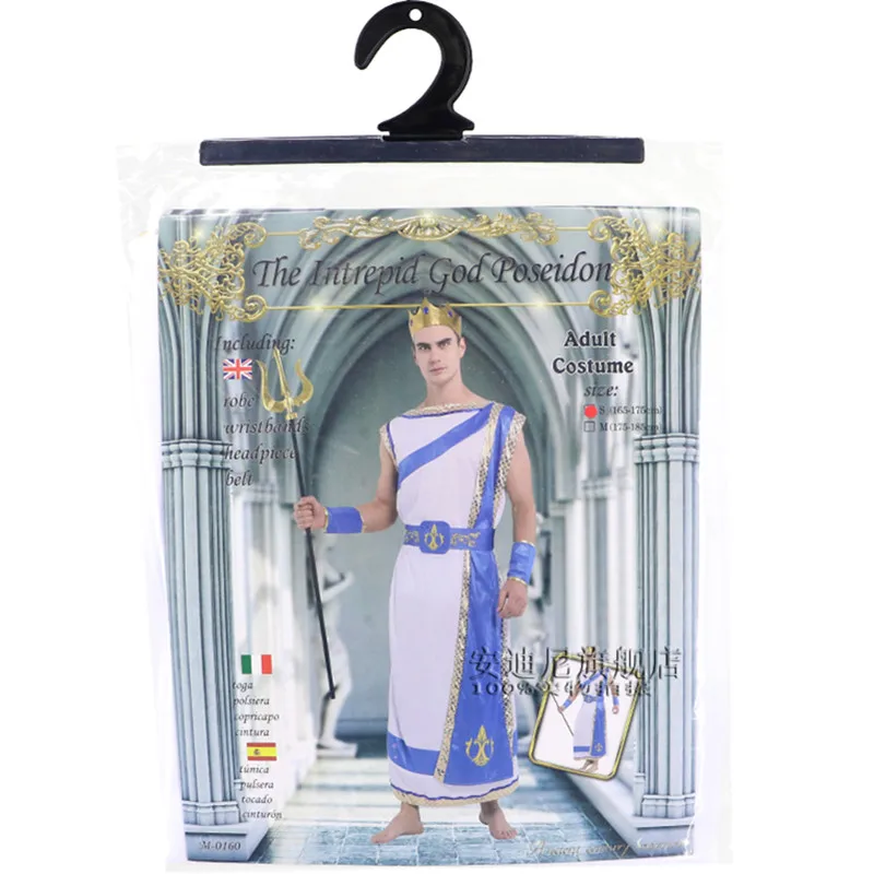 God of Sea Poseidon Costume for Halloween Carnival Christmas Masquerade Party Fancy Dress Adult Man Prince King Cosplay Clothes