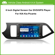 8 Inch Android Car DVD Player for Kia Picanto 2012 GPS Navigation Multi-touch Capacitive screen,1024*600 high resolution