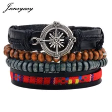 Хит 3/4 шт 1 многослойный тканый кожаный браслет Мужская модная бижутерия браслет из бисера брендовый женский браслет Pulsera