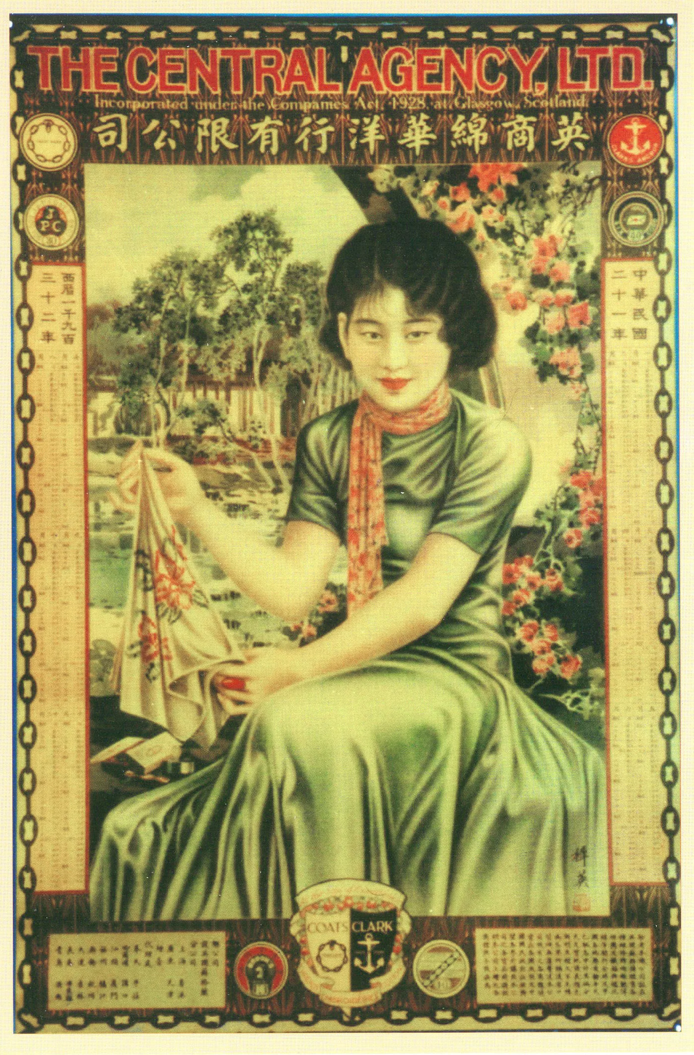Vintage Chinese Pin Up Girl Poster The Central Agency Classic Canvas