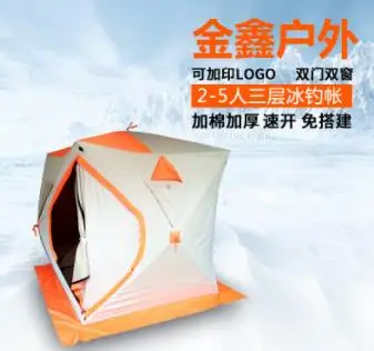 

Ice fishing fishing Tent Lce House Warm And Windproof Thickening Color Matching Cold insulation Tent
