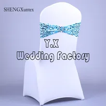 Красивые блестки лайкра спандекс стул лента для украшение для стула