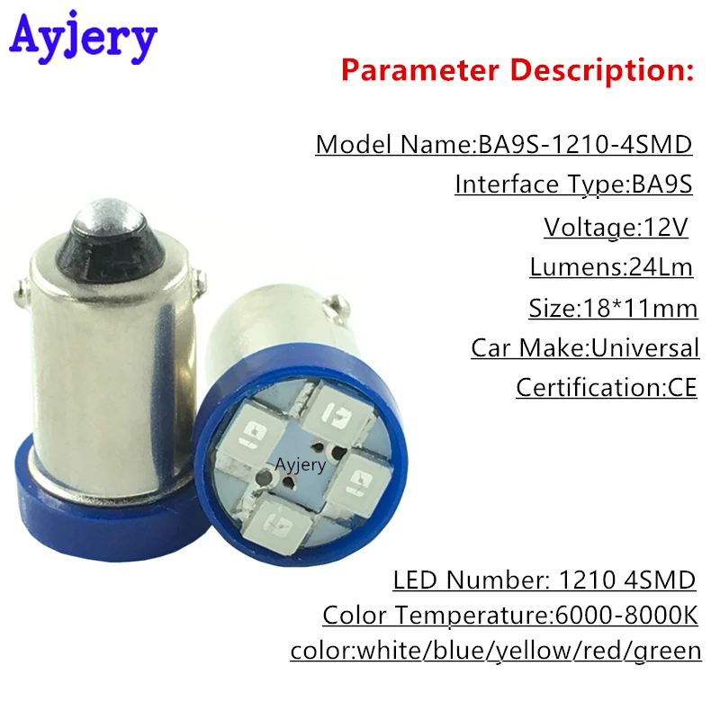 12V