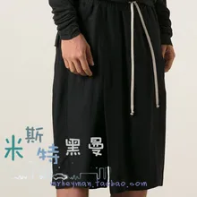 27-44 Мужская одежда стилист волос модницы нерегулярные строчки Свободная юбка брюки плюс размер костюмы