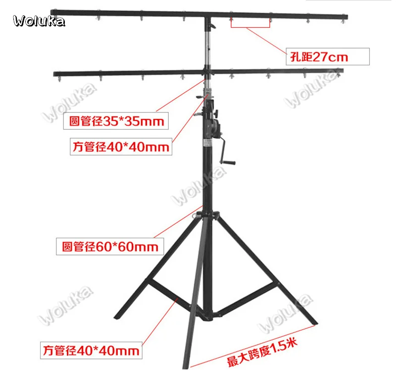 

Stage light tripod led par light back lamp shelf 4.5 m show lighting special bracket CD50 W03