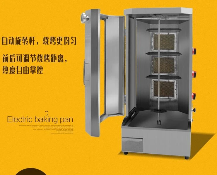 Коммерческое вращение Lpg Донер кебаб машина 3 горелки газовая Gyros Shawarma