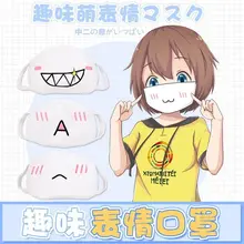 Nan bao2 Kawaii противопылевая маска Kpop хлопковая маска для губ милый аниме мультфильм рот Муфельная маска для лица смайлик маски Kpop