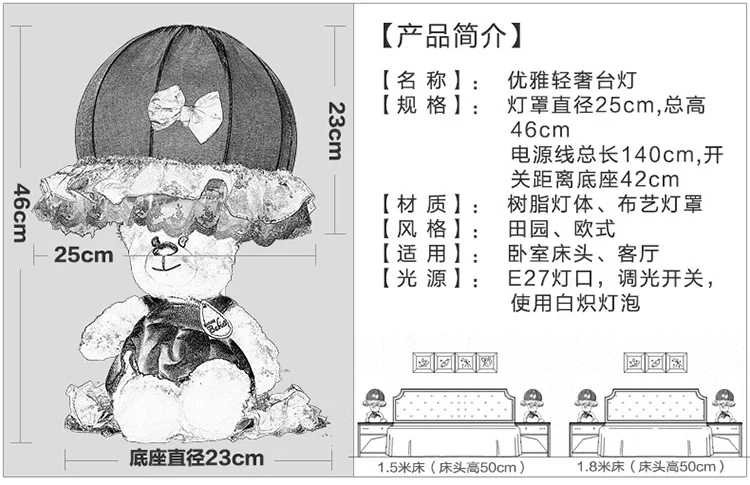 Мультфильм креативная принцесса медведь настольная лампа для девочек комната детская спальня прикроватная лампа милый кружевная