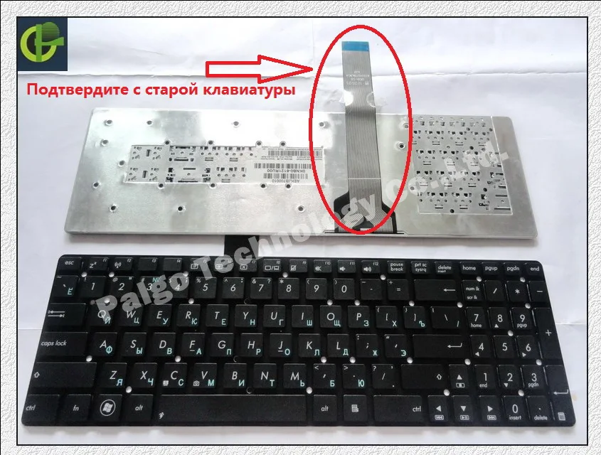  Russian Keyboard for ASUS K55 K55A K55N K55V K55VJ K55VM K55VD K55VJ K55VS K55XI K55DE K55DR 0KNB0-