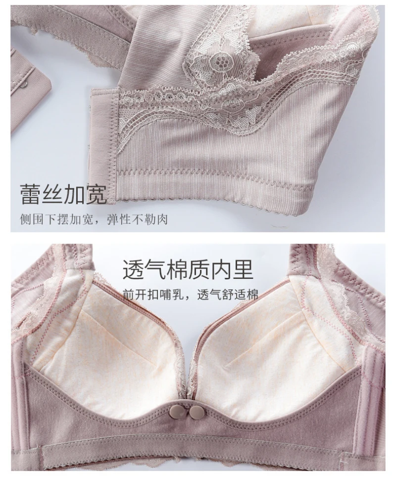 nursing bra (7)